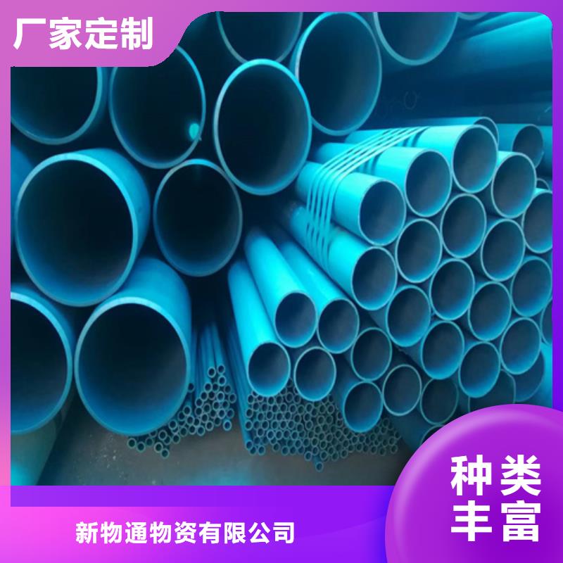 酸洗钝化磷化钢管视频-酸洗钝化磷化钢管|河北省邢台市|沙河|临城|唐山|廊坊|张家口|邯郸|承德|保定