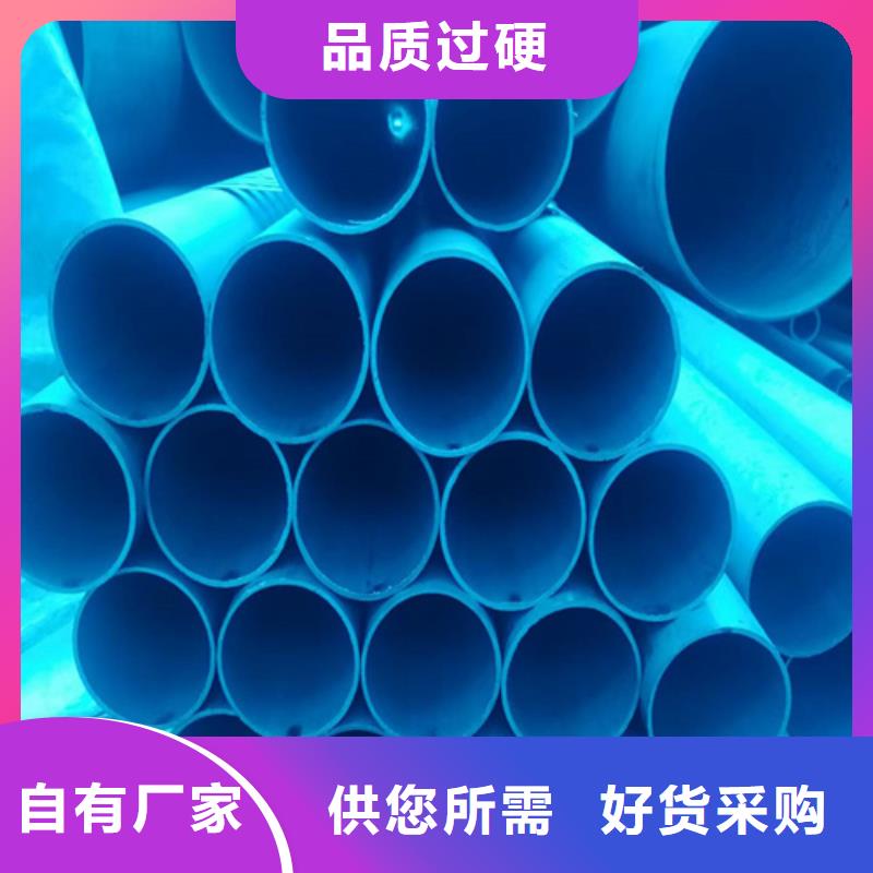 磷化钢管工艺精湛