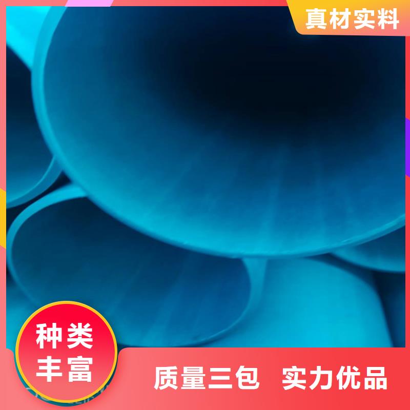 有现货的钝化钢管生产厂家