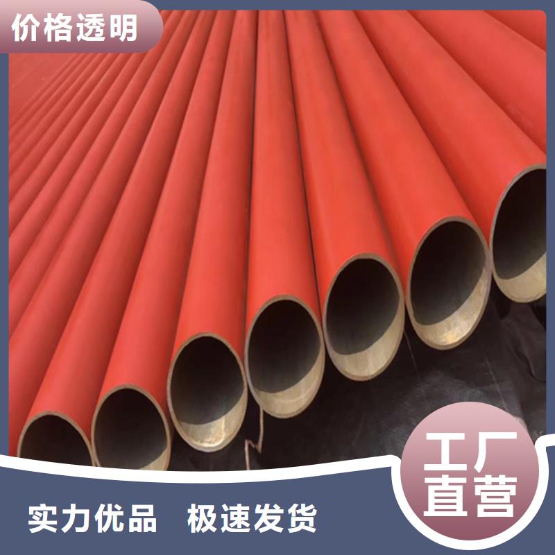 钝化钢管批发零售
