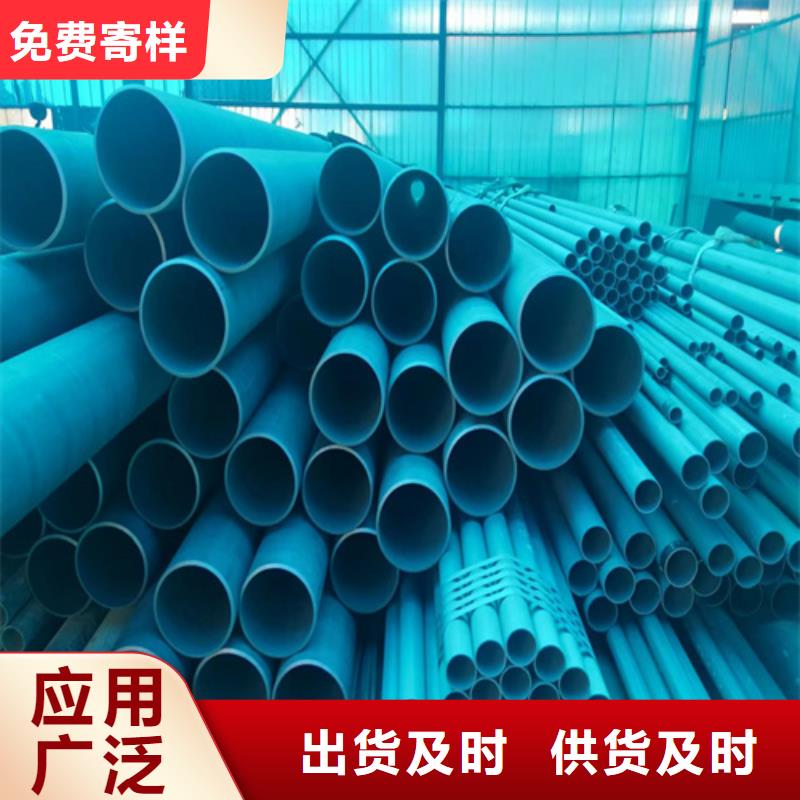 酸洗无缝钢管销售地址