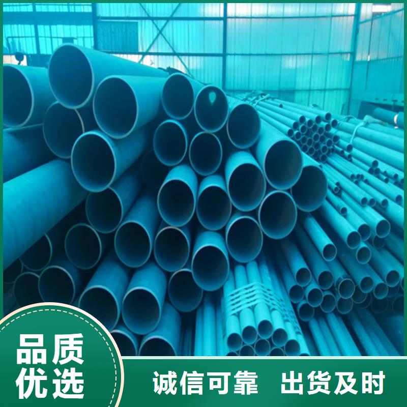 酸洗无缝钢管正规厂家生产