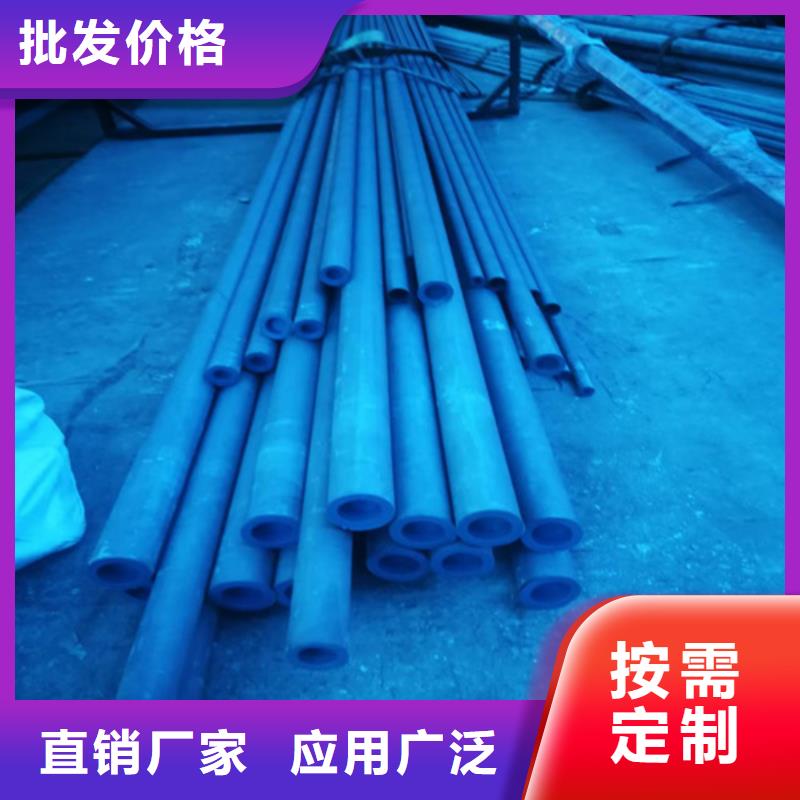 酸洗钝化磷化钢管视频-河南省焦作市|山阳|孟州|驻马店|三门峡|周口|濮阳酸洗钝化磷化钢管-新物通