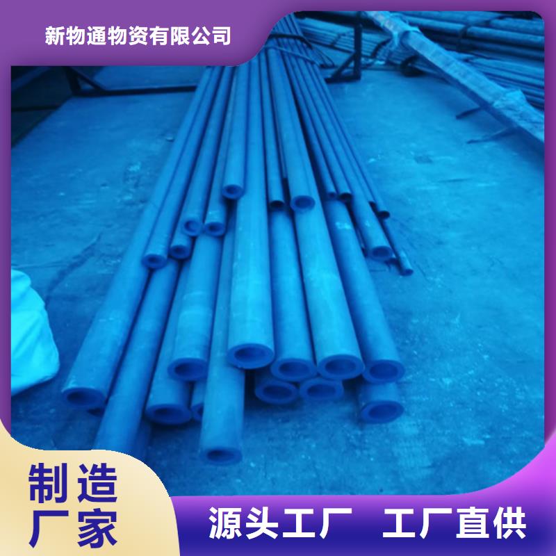 酸洗无缝钢管优惠促销