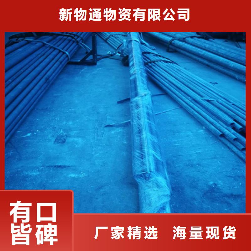 制冷用酸洗钢管售后无忧大厂