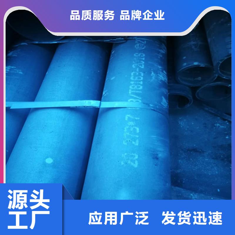 酸洗钢管货真价实