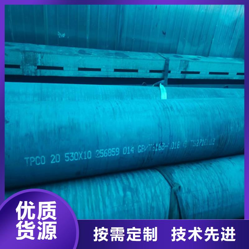 钝化钢管品质过硬