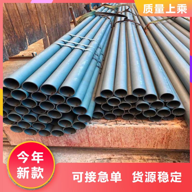 供应批发磷化钢管-保质