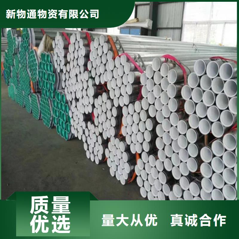 供应批发磷化钢管-保质