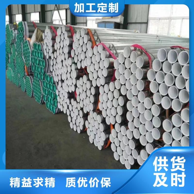 有现货的酸洗无缝钢管销售厂家