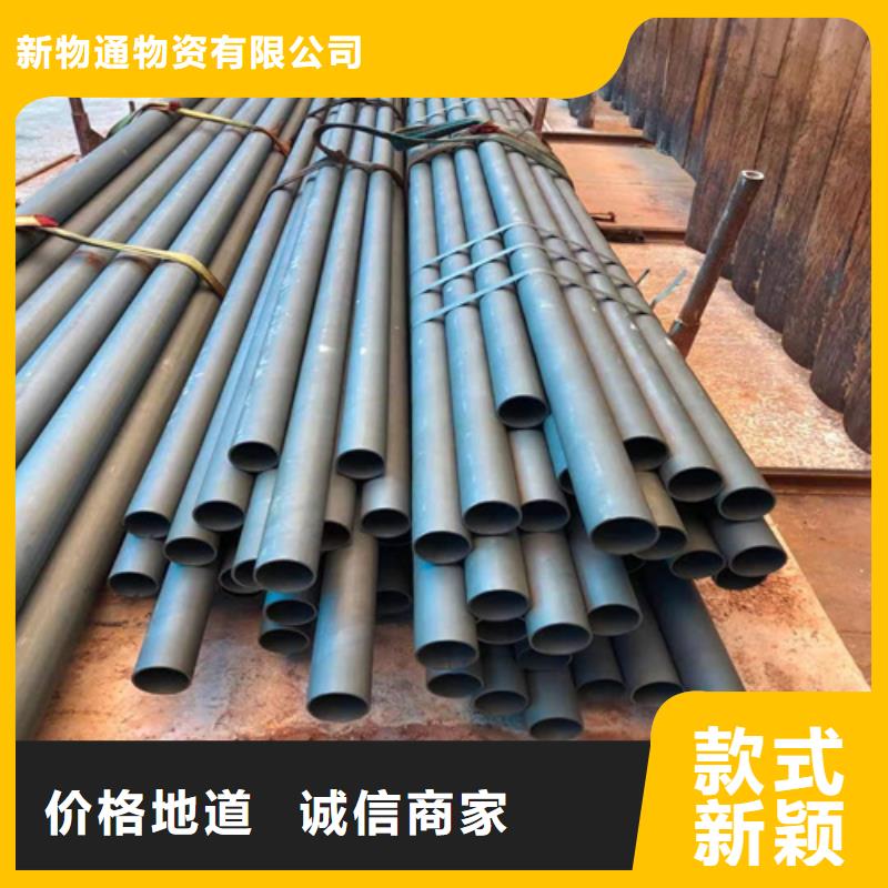 定制钝化钢管_诚信企业