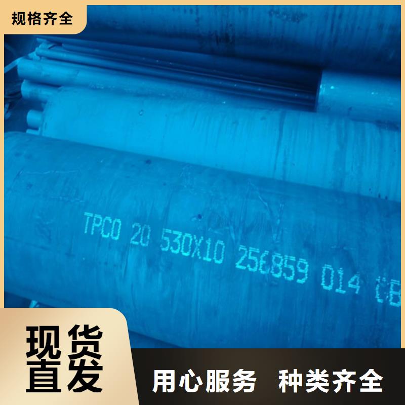 注浆管视频-注浆管-黑龙江省哈尔滨市【周边】生产厂家-木兰|松北|齐齐哈尔|黑河|绥化|大庆|鹤岗|佳木斯