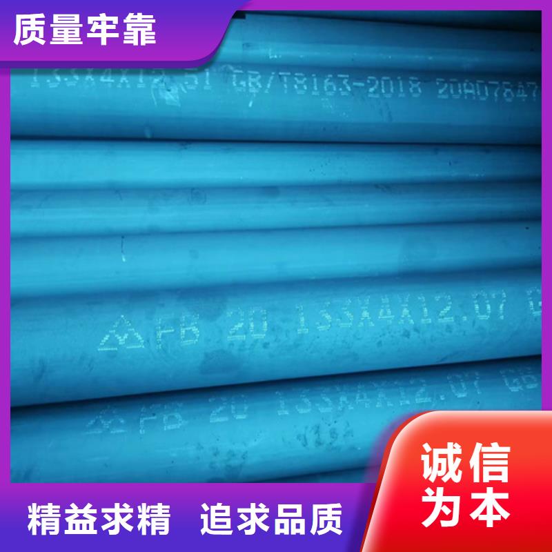 附近酸洗钢管厂家