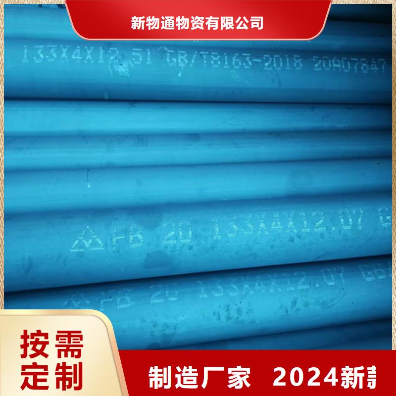 有现货的酸洗无缝钢管销售厂家