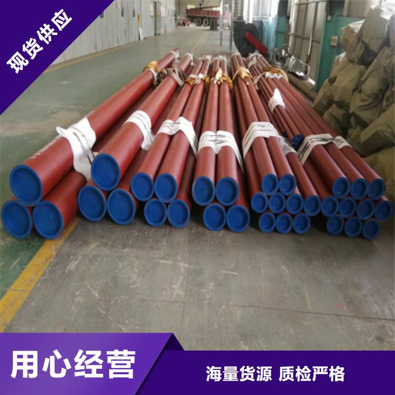 酸洗钢管批发定制