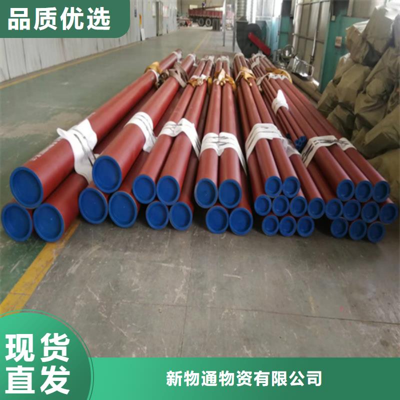 酸洗钝化磷化钢管视频-酸洗钝化磷化钢管|辽宁省|葫芦岛|营口|盘锦|丹东|沈阳|鞍山