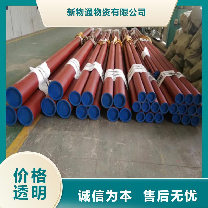 304不锈钢管视频-304不锈钢管|山东省烟台市|莱阳|牟平|聊城|日照|威海|淄博|济南|青岛