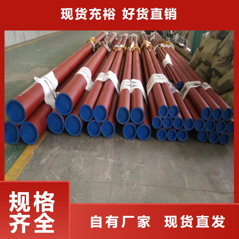 钝化钢管、钝化钢管厂家直销