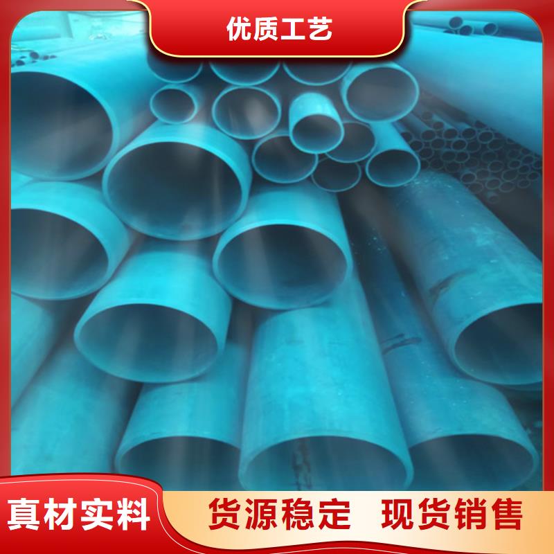 酸洗钝化磷化钢管视频-酸洗钝化磷化钢管-新物通物资(丹东市分公司)服务区域振安|凤城|辽阳|沈阳|鞍山|本溪|葫芦岛|营口|抚顺