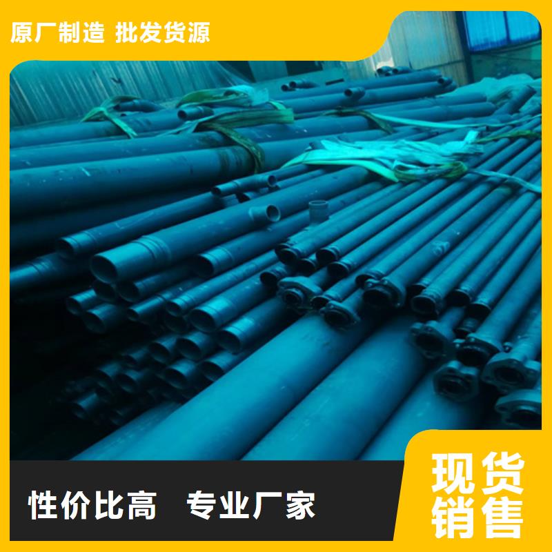 酸洗无缝钢管材质