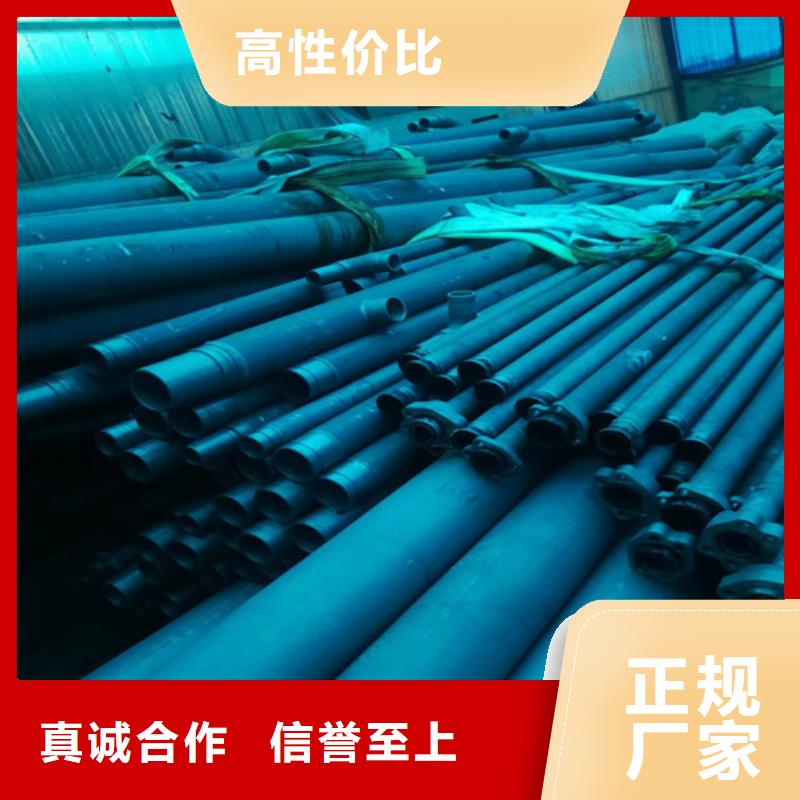 酸洗钝化磷化钢管视频-酸洗钝化磷化钢管(新物通)覆盖地域内蒙古锡林郭勒市鄂尔多斯|乌海|阿拉善|通辽|包头