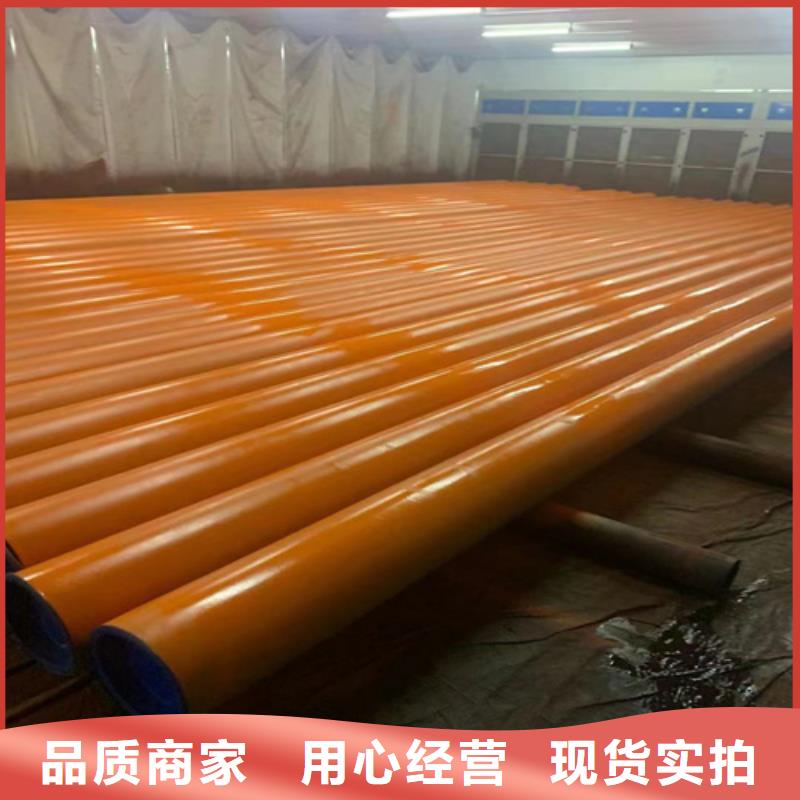 酸洗钢管批发定制