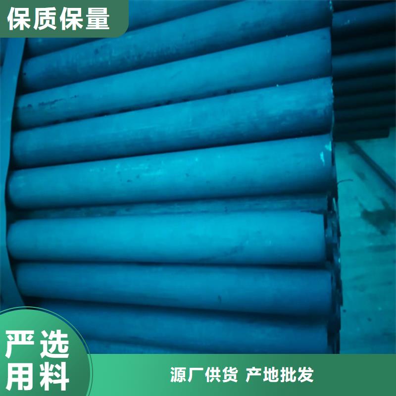 酸洗钝化磷化钢管视频-酸洗钝化磷化钢管(新物通)覆盖地域内蒙古锡林郭勒市鄂尔多斯|乌海|阿拉善|通辽|包头