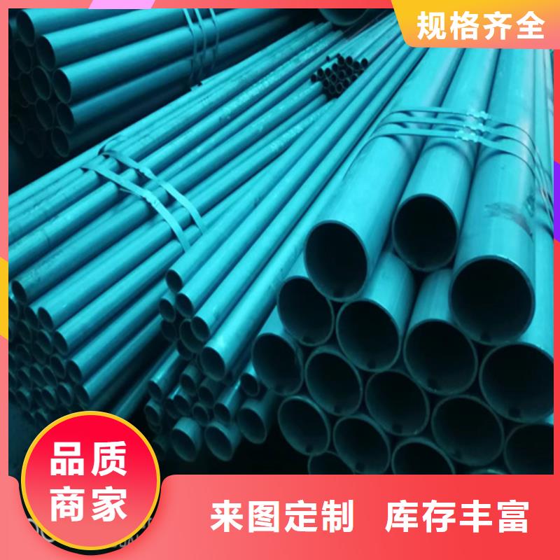 有现货的钝化钢管生产厂家