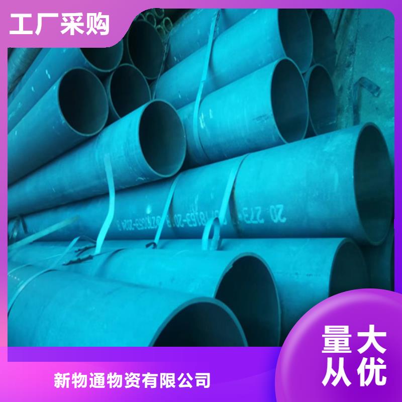 酸洗无缝钢管销售地址
