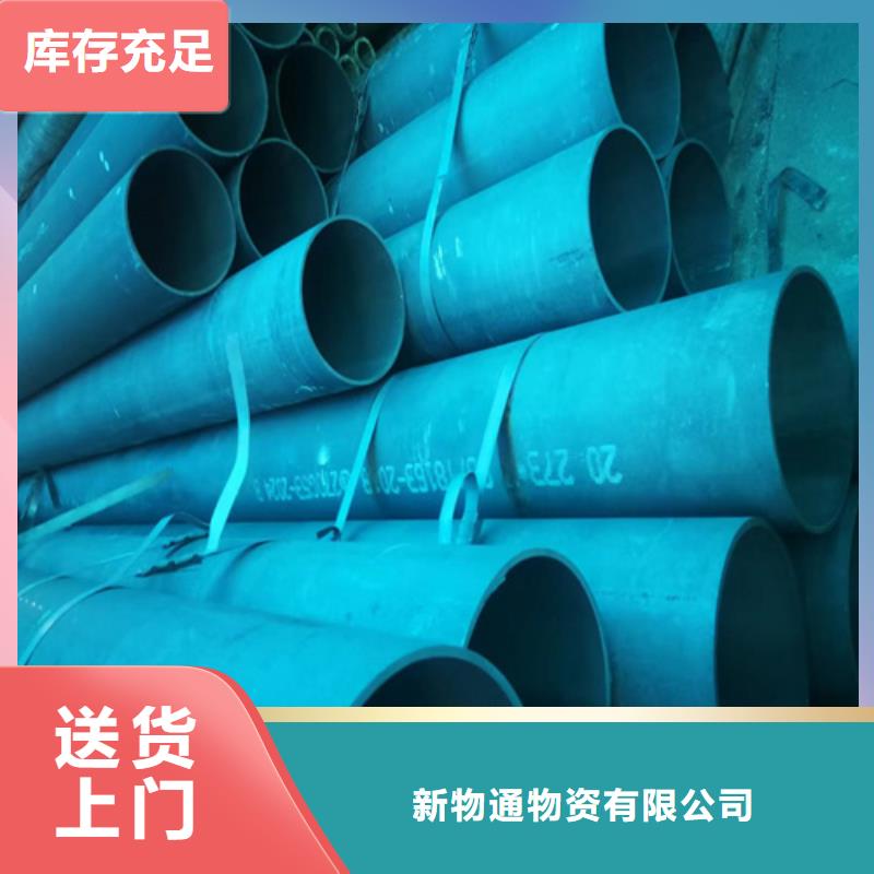 定制钝化钢管_诚信企业