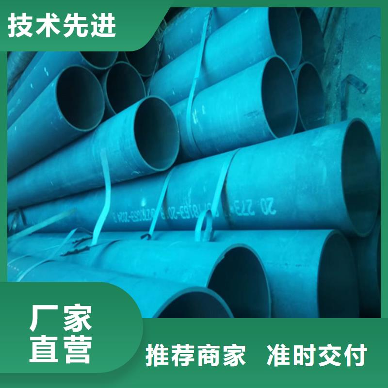 价格低的钝化钢管本地厂家