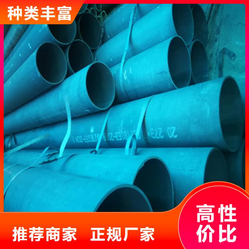 注浆管视频-注浆管-黑龙江省哈尔滨市【周边】生产厂家-木兰|松北|齐齐哈尔|黑河|绥化|大庆|鹤岗|佳木斯