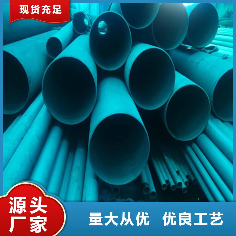 价格低的钝化钢管本地厂家