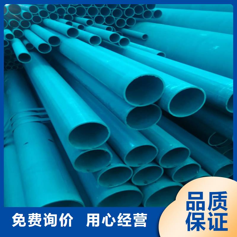 制冷用酸洗钢管售后无忧大厂