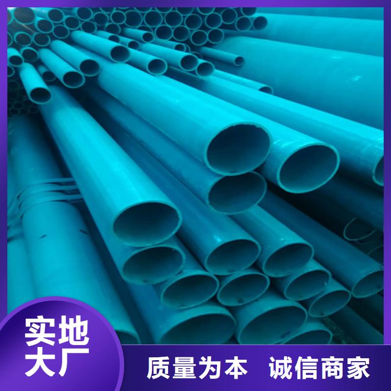 酸洗磷化无缝管大品牌品质优