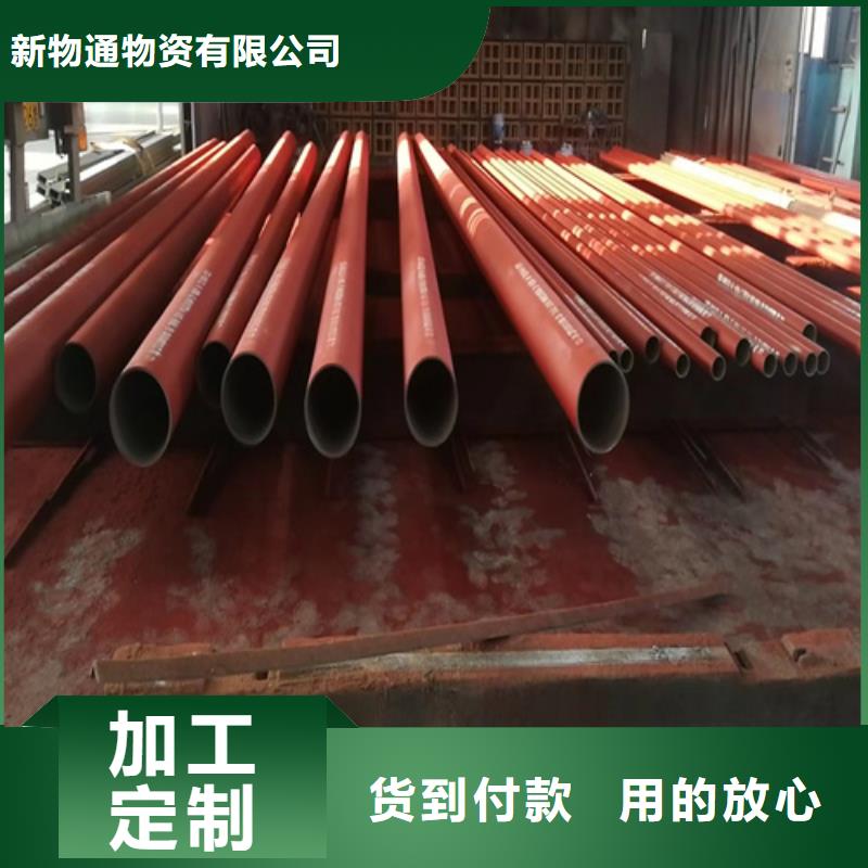 制冷用酸洗钢管售后无忧大厂