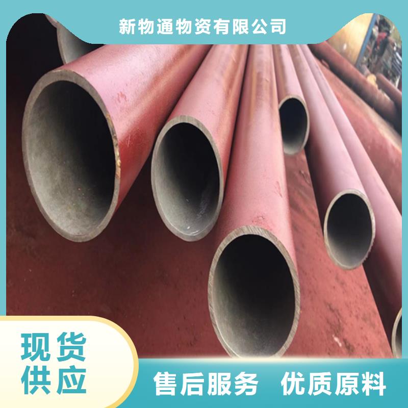 制冷用酸洗钢管售后无忧大厂