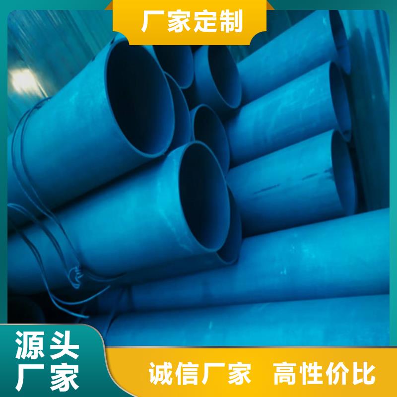 采购钝化钢管必看-高性价比