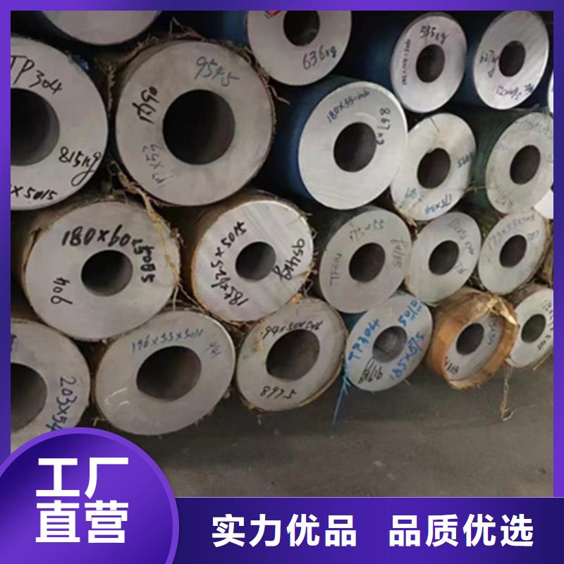 310S不锈钢管厂家-型号齐全