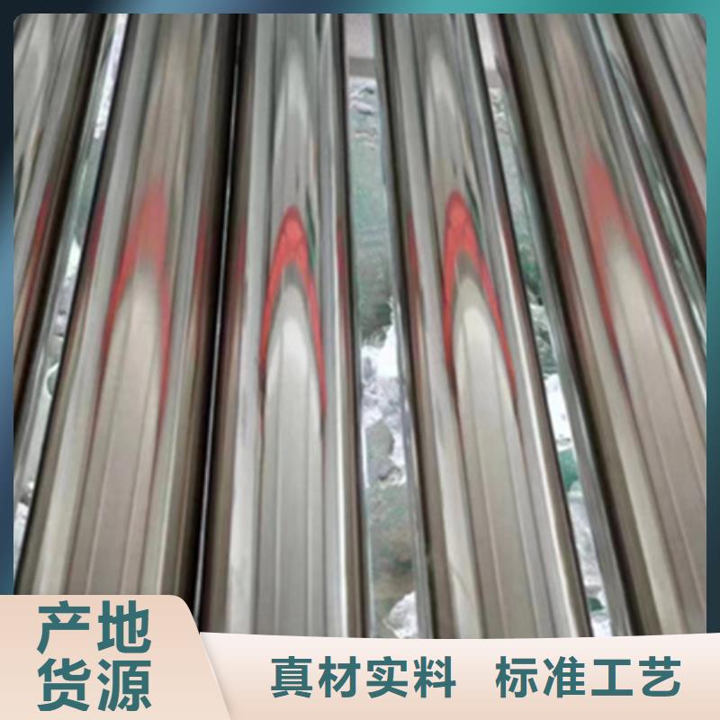 精密不锈钢管定制批发