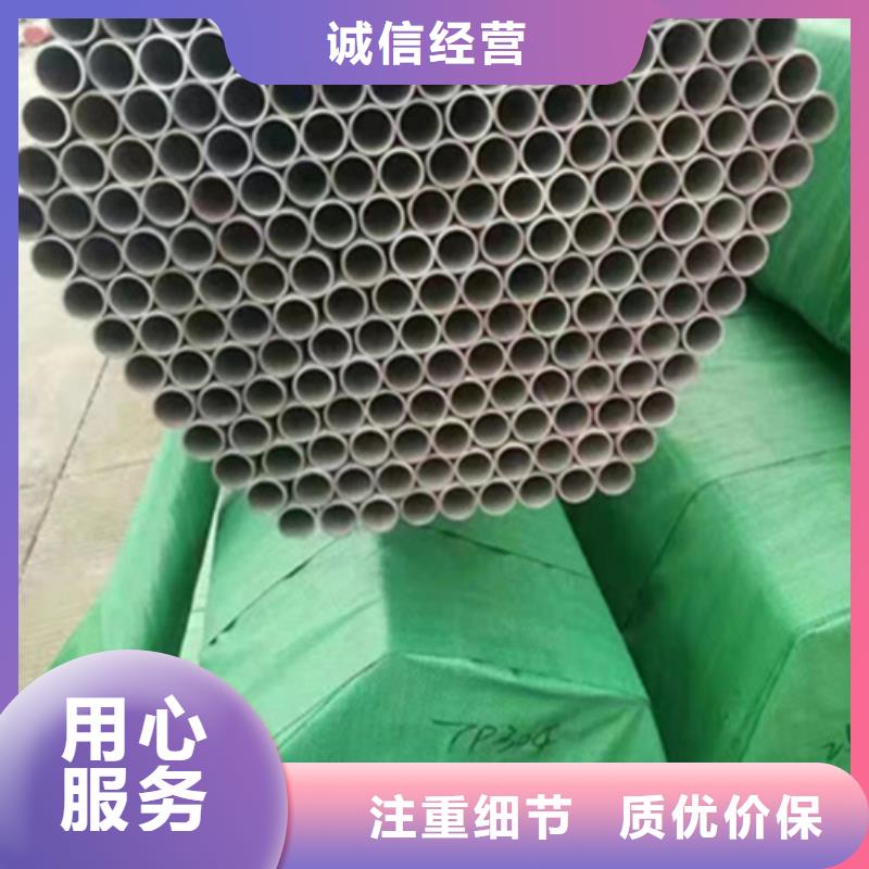 【不锈钢管酸洗钝化磷化钢管满足您多种采购需求】