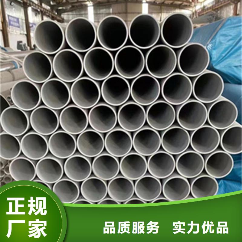 304L不锈钢管、304L不锈钢管厂家直销_大量现货