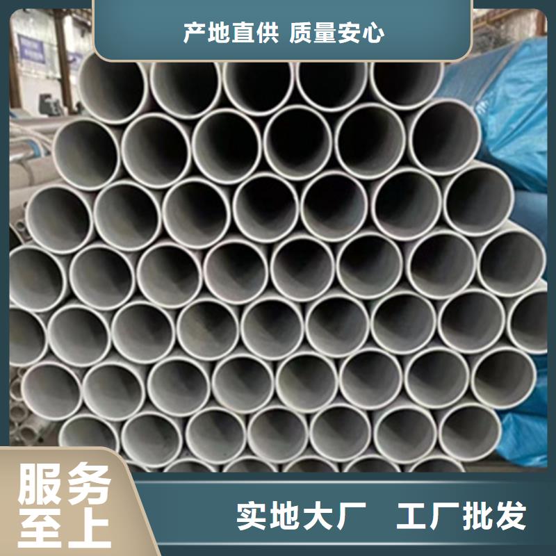 630不锈钢管按需定做