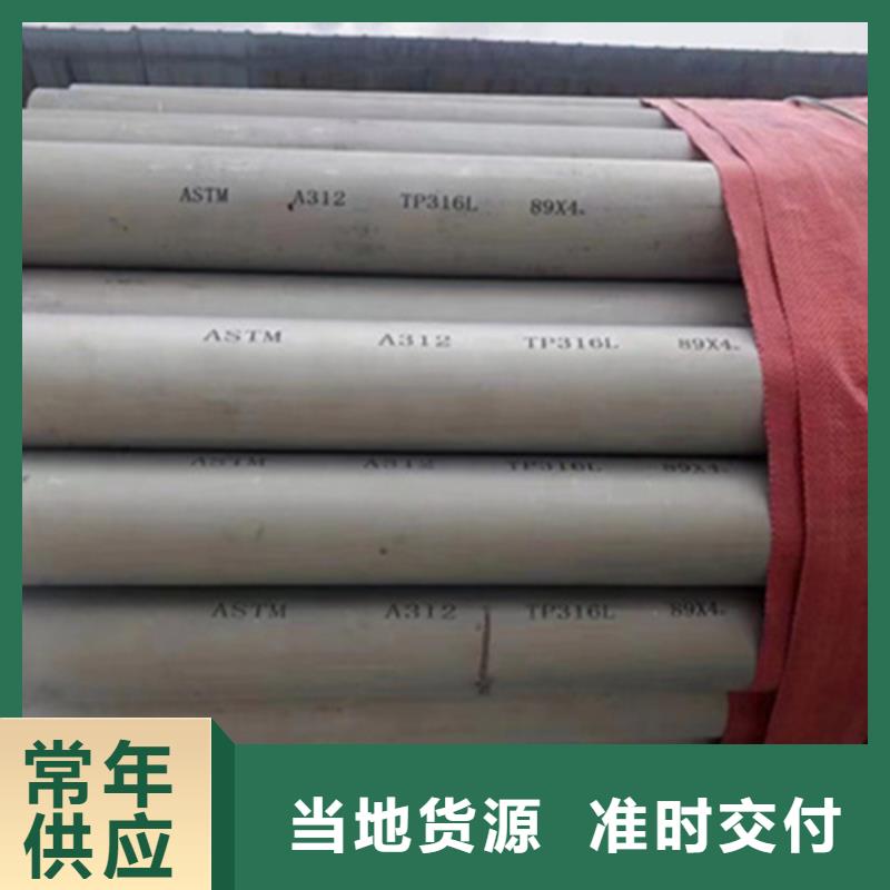 小口径精密管生产厂家-找新物通物资有限公司