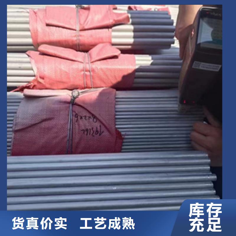 【不锈钢管】不锈钢管报价支持非标定制