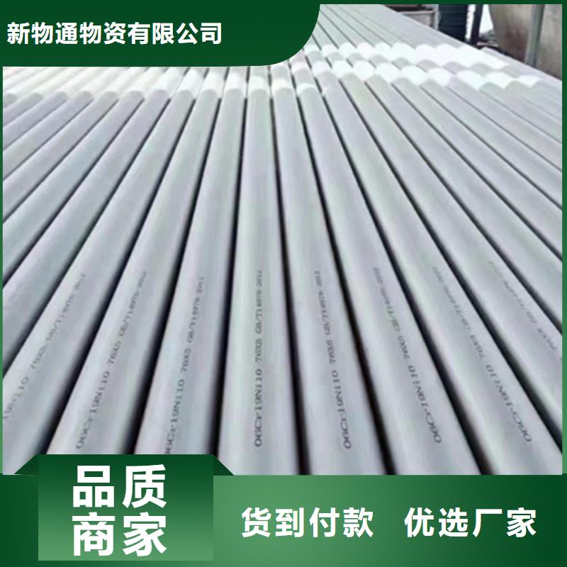 薄壁精密管基地