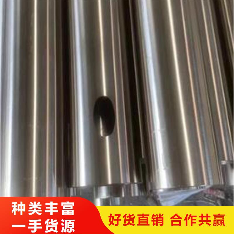 不锈钢管【630不锈钢管】快速物流发货