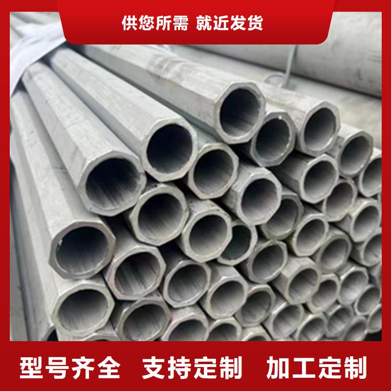 316L不锈钢管专业生产