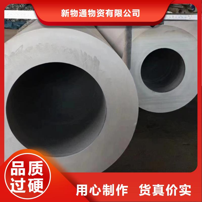 2507不锈钢管厂家规格齐全