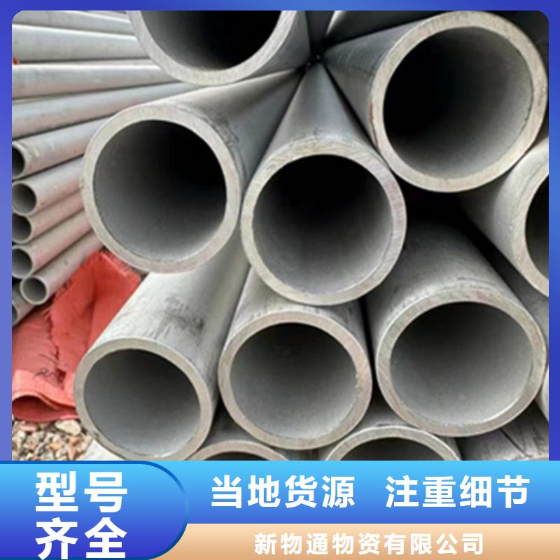 质量可靠的小口径精密管批发商
